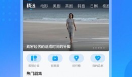 林海老师爆料视频大全下载,揭秘娱乐圈幕后真相