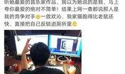 林海老师爆料视频大全下载,揭秘娱乐圈幕后真相