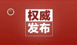 深圳新闻爆料网络
